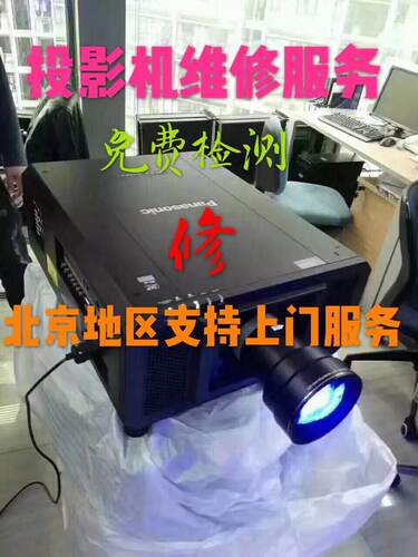投影机维修索尼投影仪VPL-EX450/EX453/EX455/EX570/EX573/EX575 - 图1