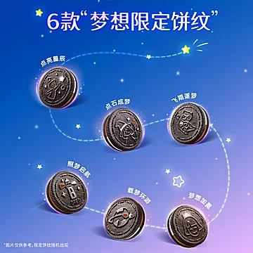奥利奥夹心饼干散装19.4g*30袋[4元优惠券]-寻折猪