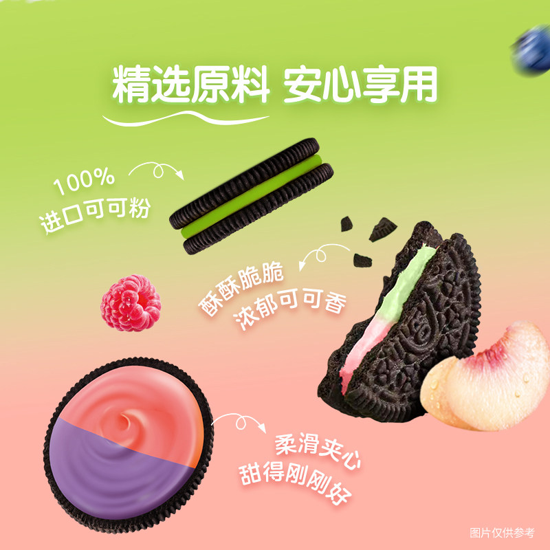 奥利奥七重奏礼盒夹心饼干缤纷口味送礼送好友推荐伴手礼婚礼好礼,淘宝优惠券,粉丝福利购,淘宝优惠卷