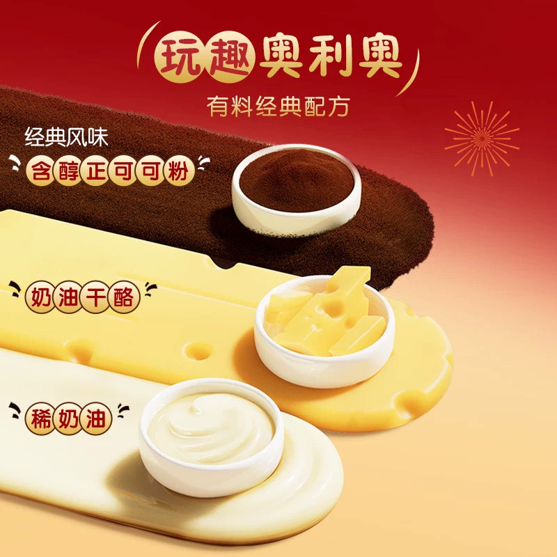 ������ ��Ȥ�����ҵ������װ ԭζ3��+������1��+4ö 69.9Ԫ