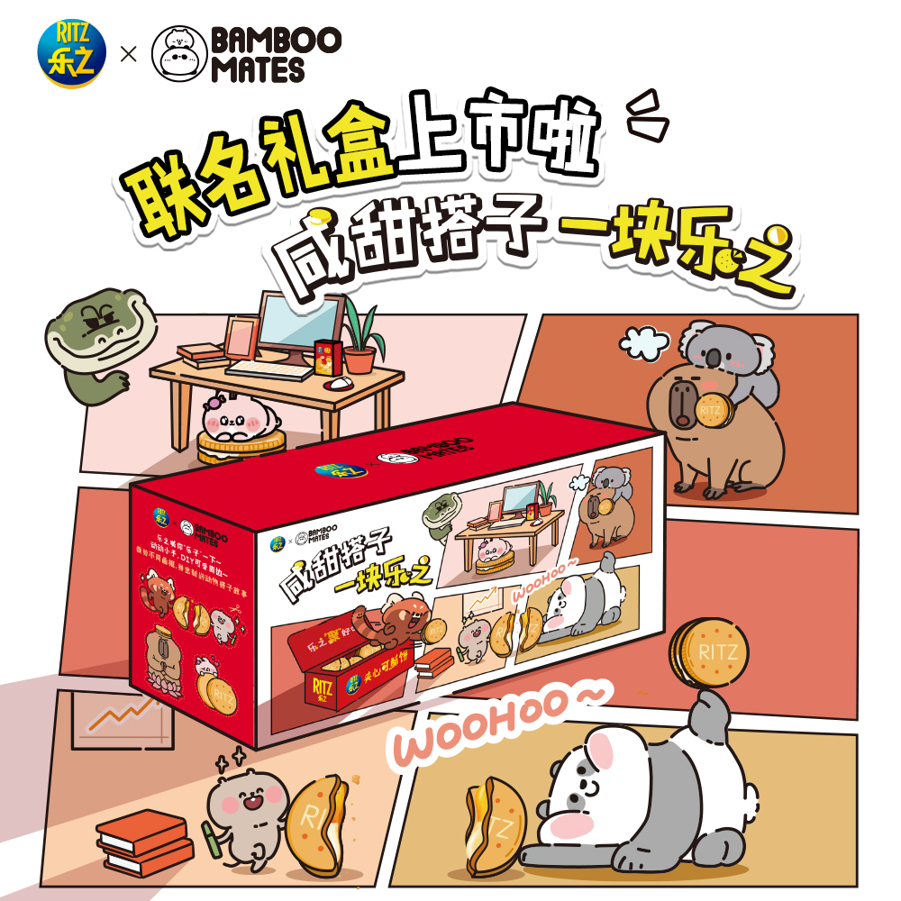 乐之Bamboomates联名礼盒限定花环贴纸周边咸甜夹心饼干下午茶