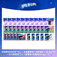 奥利奥夹心饼干散装19.4g*30袋