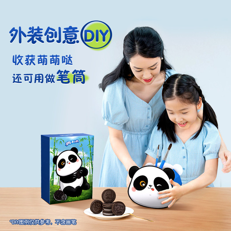  亿滋夹心饼干