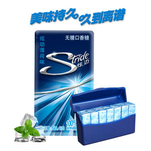 零食炫迈无糖薄荷rng口香糖