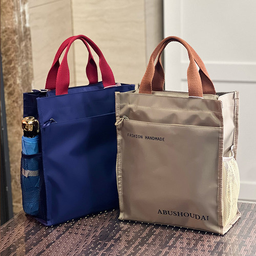 加厚手提袋中小学生防水补习袋补课包手拎袋美术袋子装书袋饭盒袋 - 图1