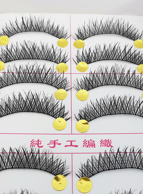 批发交叉浓密短款纯手工假睫毛