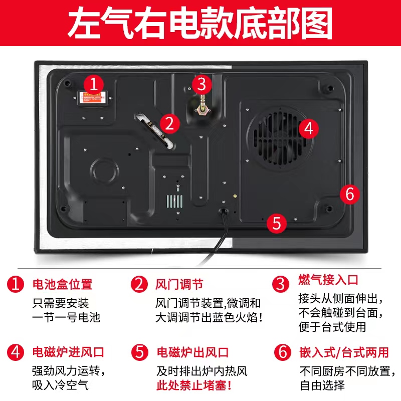 气电两用灶燃气灶嵌入式一气一电磁炉液化天然气灶混合集成双灶具-图2