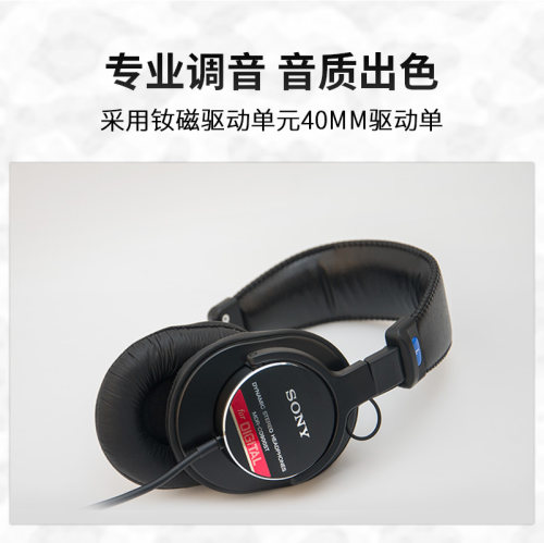 Sony/索尼 MDR-CD900ST CD900日本制造日产 耳机全新原封人声监听 - 图1