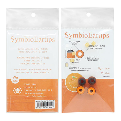 匈牙利Symbio耳塞套小橘套桔套海绵套对比c套sf套哥套舒尔威士顿 - 图1