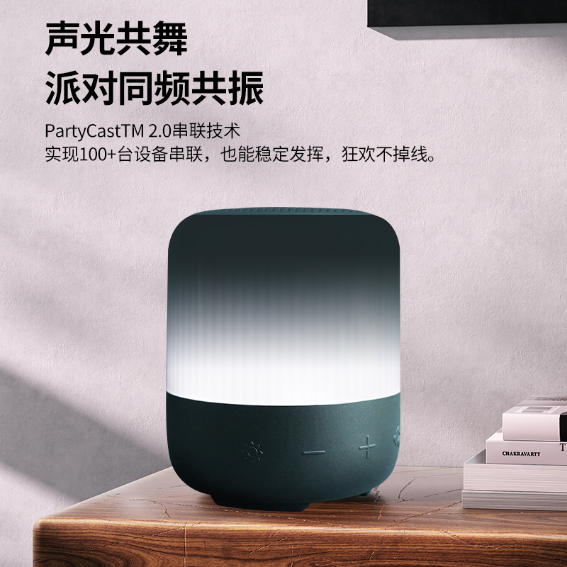 声阔Soundcore Glow mini霓虹小钢炮无线便携蓝牙小音箱音响Anker - 图0