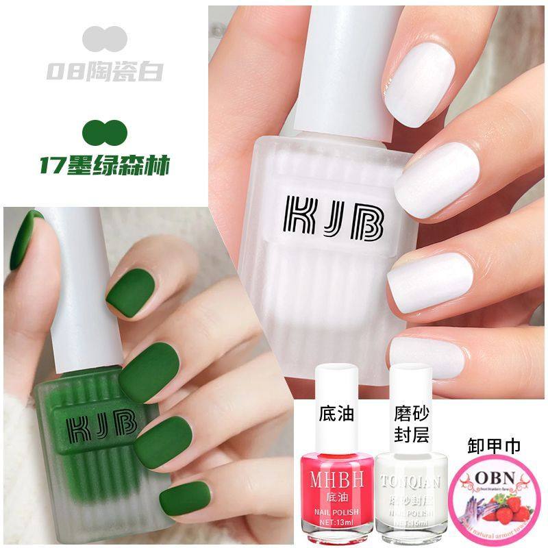 哑光墨绿色指甲油显白持久高级磨砂雾面不掉大瓶新美甲热卖不可剥,淘宝优惠券,粉丝福利购,淘宝优惠卷