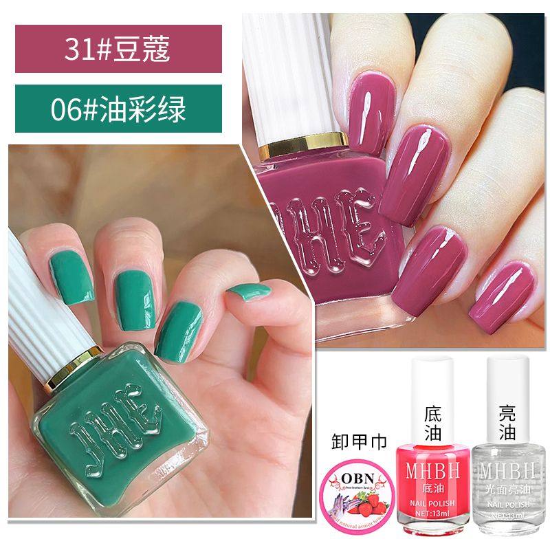 显白油彩绿快干免烤速干微胶防水不可剥指甲油不易掉撞色流行美甲,淘宝优惠券,粉丝福利购,淘宝优惠卷