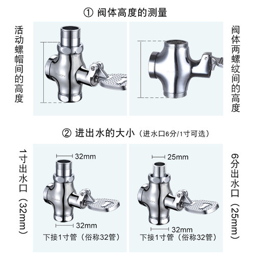 脚踩式冲水阀脚踏式冲洗阀开关卫生间大便蹲便器脚踏阀延时阀厕所-图2