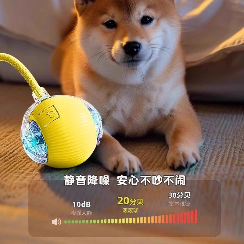 狗狗玩具球自动遛狗智能电动逗狗耐咬小狗玩的宠物狗自嗨解闷-1,淘宝优惠券,粉丝福利购,淘宝优惠卷