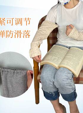 中风偏瘫老人胳膊护套手臂保暖套