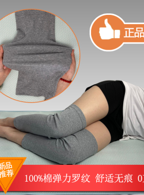 仟伟膝关节老人纯棉薄款睡眠护膝