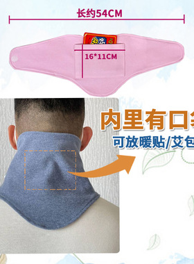 空调房护颈神器四季纯棉可调节