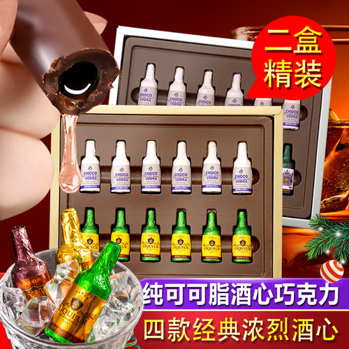 纯可可脂巧公主酒心巧克力朗姆酒XO白酒伏特加小酒瓶高端礼盒装 - 图0