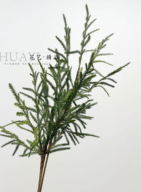 手感保湿松树枝松枝条松针仿真绿植圣诞树装饰叶材龙须草动感轻盈