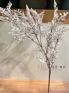 银白色霜冻效果仿真枝条拍照道具假花雪花雾凇雪松圣诞树装饰花材