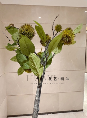 枯枝板栗仿真树枝装饰布置栗子果实野果浆果软装摆件插花