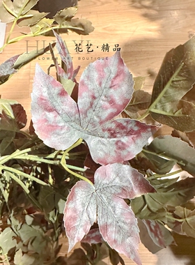 渐变红色爬山虎藤条秋色系叶材仿真番薯叶垂吊悬挂花箱装饰藤蔓