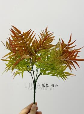 红色系把束枫叶凤尾竹草地被植物假花彩色叶材工程花箱花坛