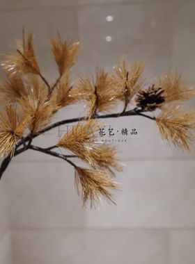 仿真松针松果装饰枝条自然风格家居摆件黄金松针松树枝圣诞树枝叶