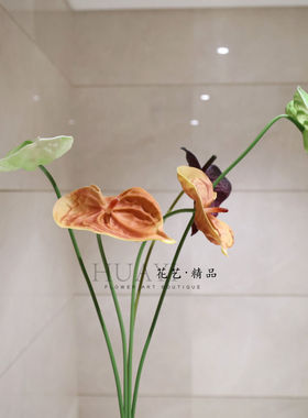 高品质手感红掌花仿真绿掌白掌火鹤朱顶红婚礼花艺室内摆件假花