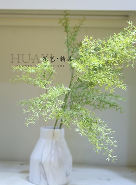 仿真绿植小枝条家居装饰摆件现代简约小树苗雾凇草迷雾枝条
