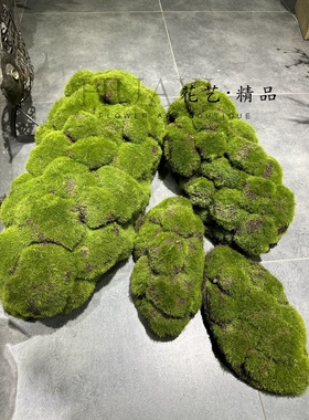 仿真青苔块苔藓植绒草皮橱窗DIY造景微景观艺术装饰绿草坪白发藓