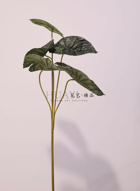 花艺精品仿真绿植海芋龙鳞芋叶麒麟叶盆栽植物家居插花造景美陈