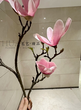 仿真玉兰花定制大树室内装饰花卉粉色花朵客厅办公室摆件
