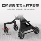 Складная коляска для выхода на улицу с сидением, тележка, можно сидеть и лежать