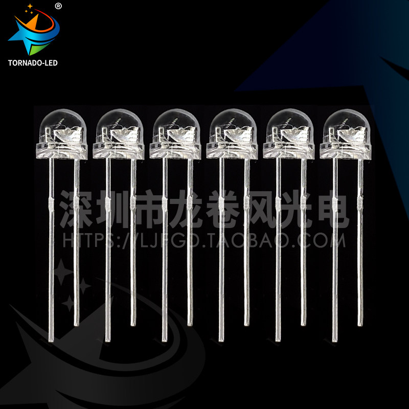 琥珀色 F5草帽白发橙 4.8mm草帽橙光 5mm橙灯 led灯珠 发光二极管,淘宝优惠券,粉丝福利购,淘宝优惠卷