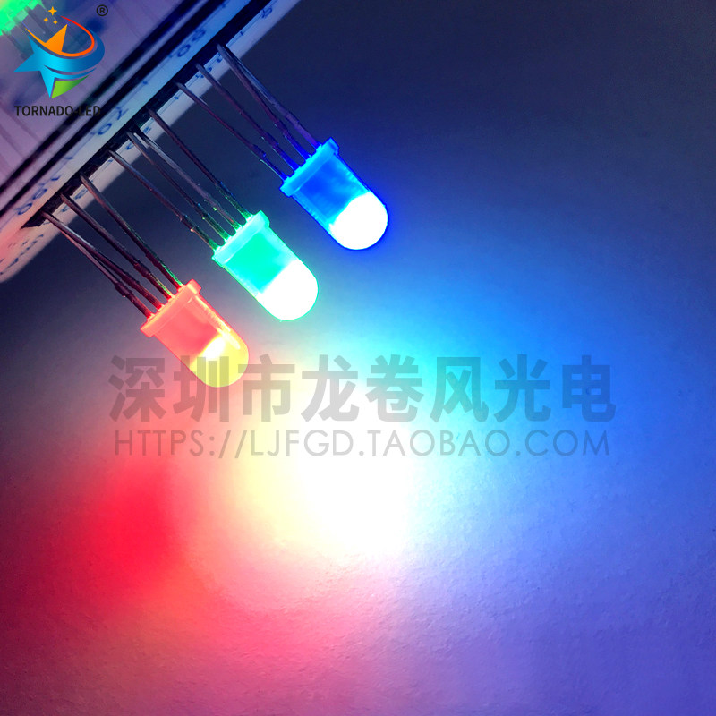 F5全彩雾状共阴/共阳 5mm全彩RGB红绿蓝高亮四脚可控led灯珠_虎窝淘