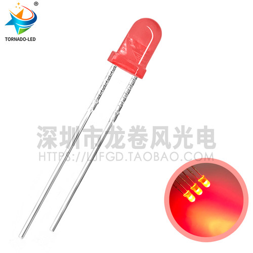 F3红发红 发光二极管 led灯珠 3mm红灯 高亮红光 指示灯 led灯珠 - 图3