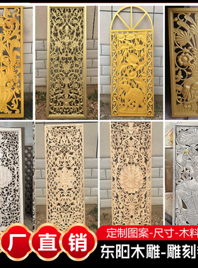 浙江东阳雕花板手工浮雕深雕