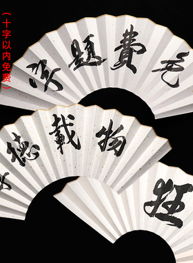 印度小叶紫檀苏工男女士手绘扇子