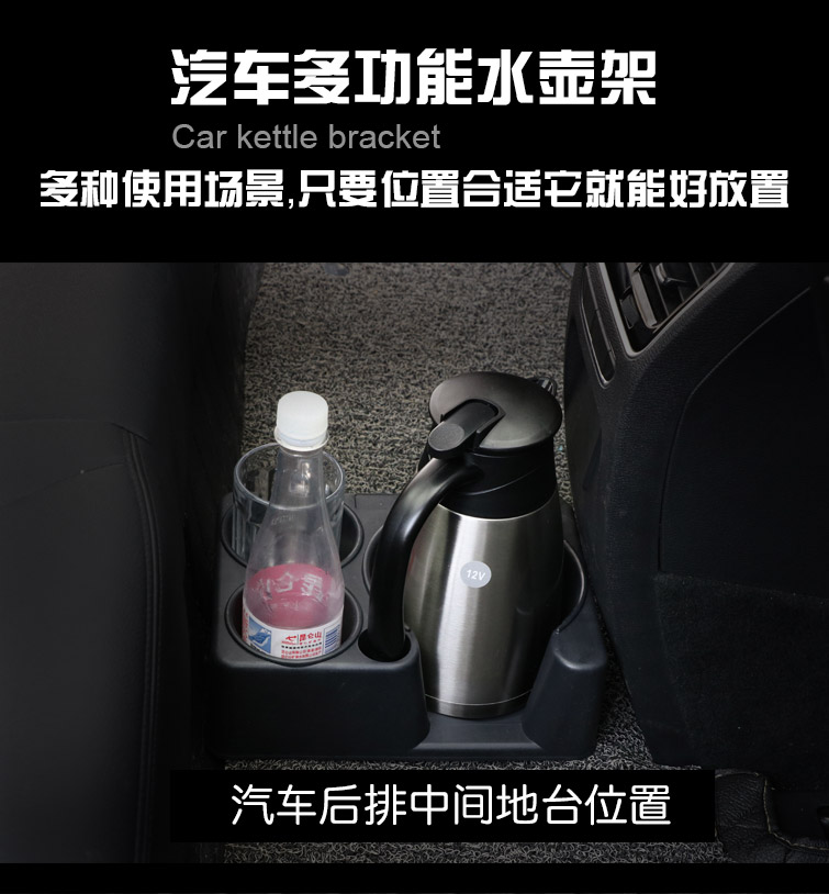 车载水壶杯架保温壶热水瓶固定架货车暖壶汽车用后备箱暖瓶架底座