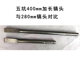 Applicable to Bosch Bosch electric pick five-pit chisel