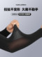 Sun protection ice sleeves for men summer ice silk