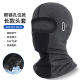 Summer motorcycle mask sun protection ice silk helmet