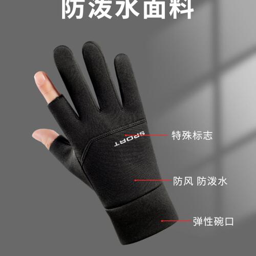 骑行外卖员手套防风防水防滑男款摩托车保暖触屏加绒快递员漏二指 - 图2