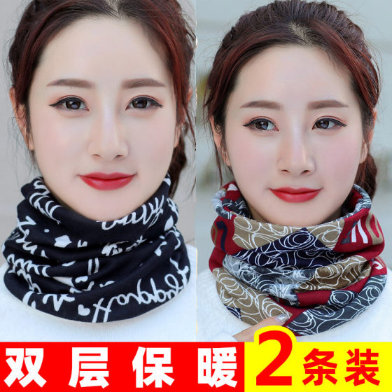 Women's pure cotton neck scarf to keep warm