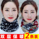 Women's pure cotton neck scarf to keep warm