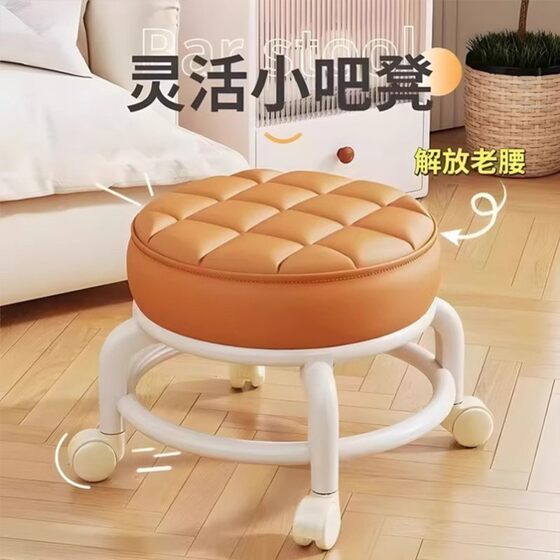 Universal wheel stool comfortable sedentary home modern simple mobile wheeled bench pulley low stool with baby round stool
