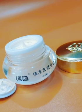 绣筵养颜贵妇膏五克已备案精装版