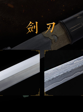 墨竹剑龙泉市君子剑宝剑问情剑唐横刀四面剑花纹高锰钢棍剑未开刃