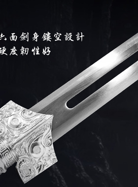 万字号北凉汉剑厂家直销高性能